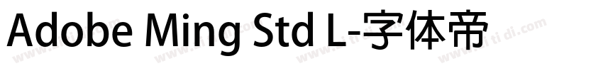 Adobe Ming Std L字体转换